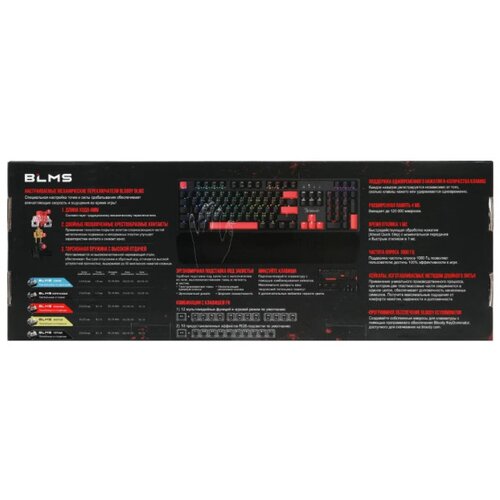 A4Tech A4-S515R Bloody MEHANICKA gejmerska tastatura sa naslonom Cene