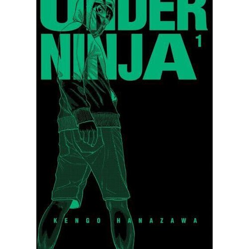 Denpa Books Kengo Hanazawa - Under Ninja, Vol. 1 Slike