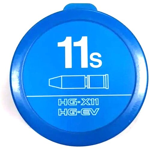 Pin Za Lanac Shimano Hg (1.Kom) 9.Br. Cijene