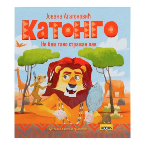 Propolis Books Jovana Agatonović - Katongo: Ne ba&amp;scaron; tako stra&amp;scaron;an lav Slike
