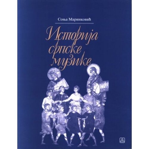 Zavod za udžbenike Sonja Marinković - Istorija srpske muzike Slike