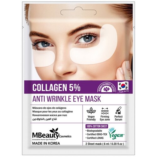 Mbeauty maska za predeo ispod očiju sa kolagenom, 6ml Cene