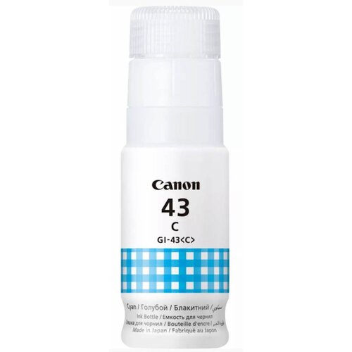 Tinta CANON GI43 C Cijene