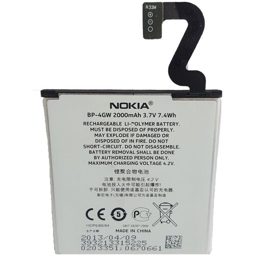 Nokia Baterija za Lumia 920, originalna, 2000 mAh Slike