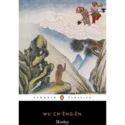 The Book Service Limited Wu Chengen - Monkey Cene