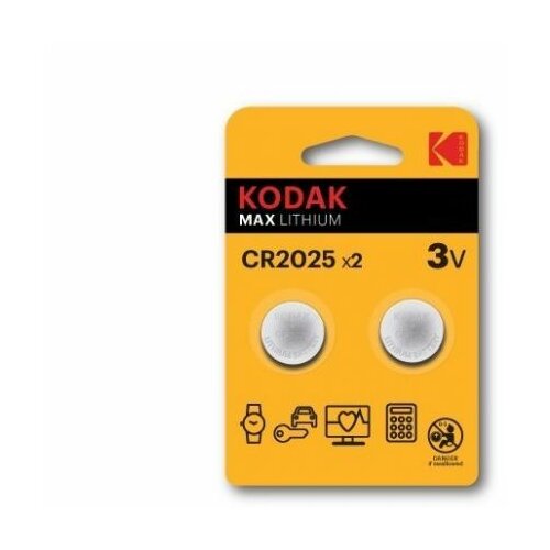 Kodak baterija KCR 2025 2kom u pakovanju Cene