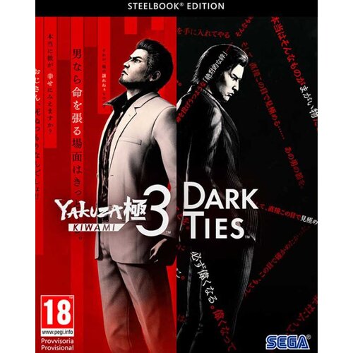 Sega PCG Yakuza Kiwami 3 & Dark Ties - Steelbook Edition Cene