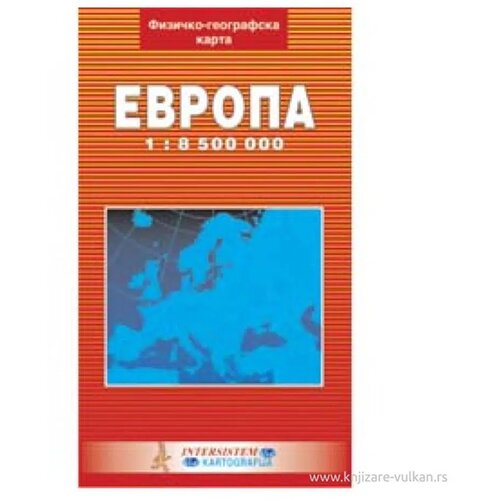 Intersistem Goran Jovanović - Fizičko geografska karta Evropa Cene
