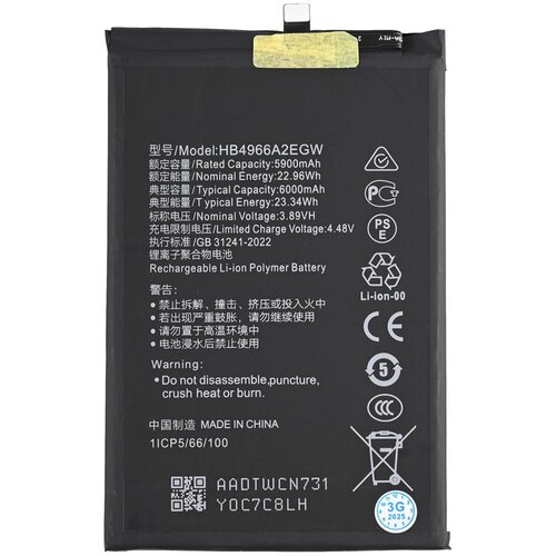  Baterija Standard za Honor X7b Cene