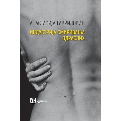 Akademska Knjiga Anastasija Gavrilović - Industrija smirivanja odraslih Slike