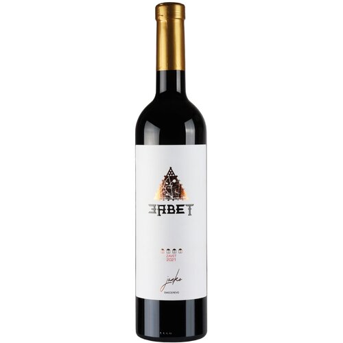 Vinarija Janko Janko Zavet Slike