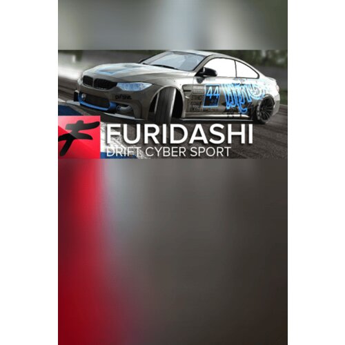 Steam FURIDASHI: Drift Cyber Sport Key (PC) GLOBAL Cene