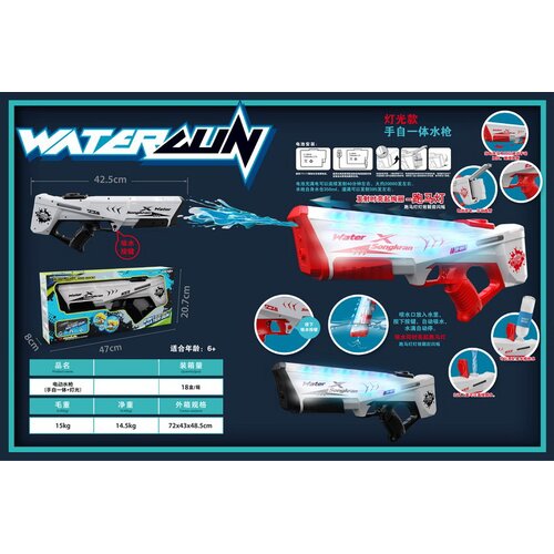 Water Gun with Light Function Black Cene