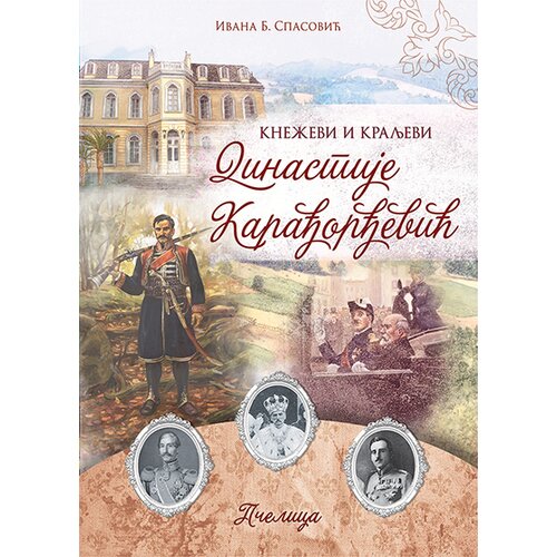 Pčelica Ivana B. Spasović - Kneževi i kraljevi dinastije Karađorđević Cene