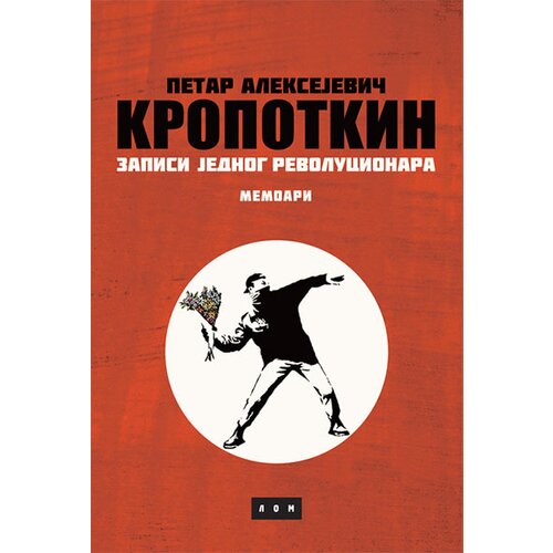LOM Petar A. Kropotkin - Zapisi jednog revolucionara: Memoari Slike