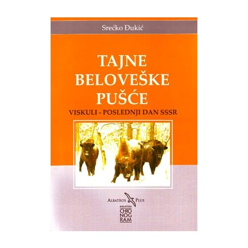 Albatros plus Srećko Đukić - Tajne beloveške pušće Cene