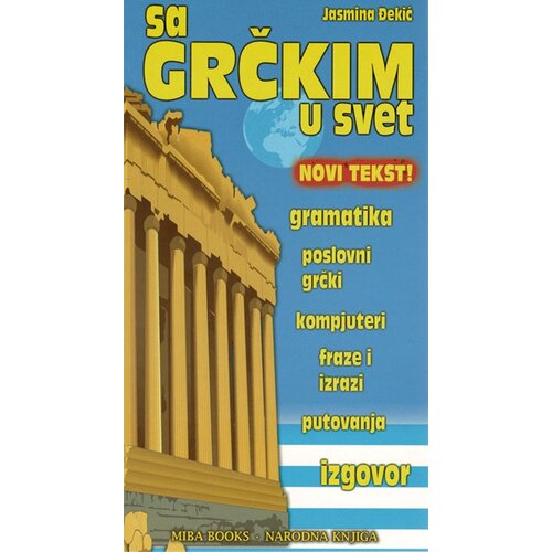 Miba Books Jasmina Đekić - Sa grčkim u svet Slike