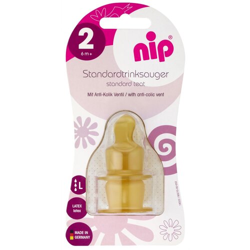 Nip cucla ventilom protiv grčeva kaučuk 2L 2 kom Slike