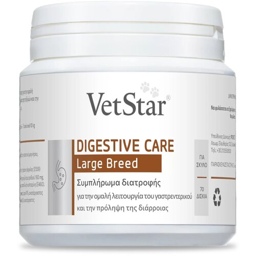 VetStar digestive care large breed dodatak ishrani za pse, 70 tableta Slike
