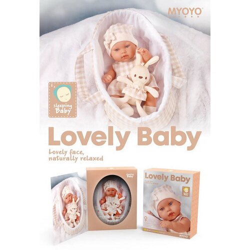 Baby Doll + Beige Accessories Set Slike