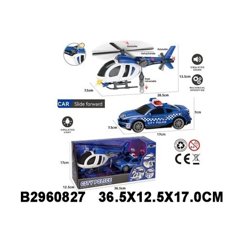  Policija set 082703K-60 Cene