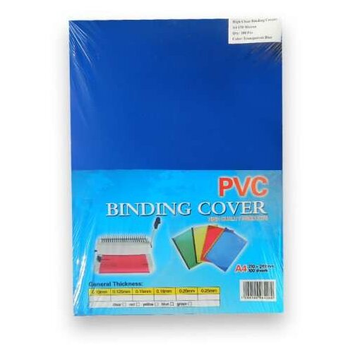 Duplo Folija za koričenje PVC A4 150 mic. žuta Cene