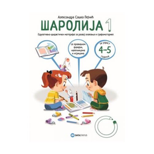 Data Status Aleksandra Pejčić,Nemanja Ristić - Šarolija 1 - edukativno didaktički materijal za razvoj opažanja i grafomotorike Slike