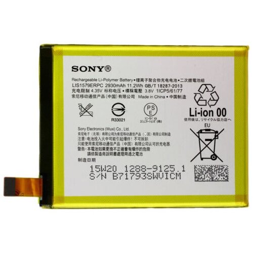 Sony Baterija za Xperia Z3 Plus / Z4, originalna, 2930 mAh Slike
