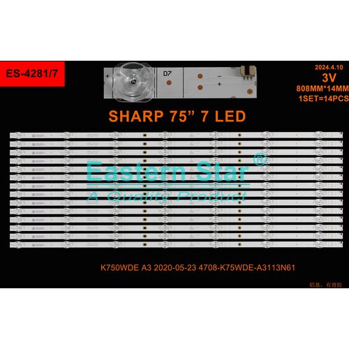 Eastern Star ES-4281 TESLA 75K939SUS LED TRAKE K750WDE Cene