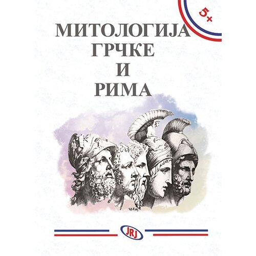 Jrj Jovana Majstorović - Mitologija Grčke i Rima Cene