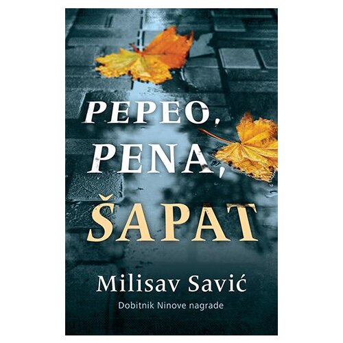 Laguna Milisav Savić - Pepeo, pena, šapat Slike
