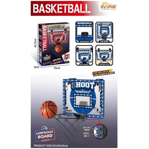 Hk Mini ZIDNI KO&amp;Scaron;ARKA&amp;Scaron;KI SET SA SVETLEĆOM TABLOM Slike