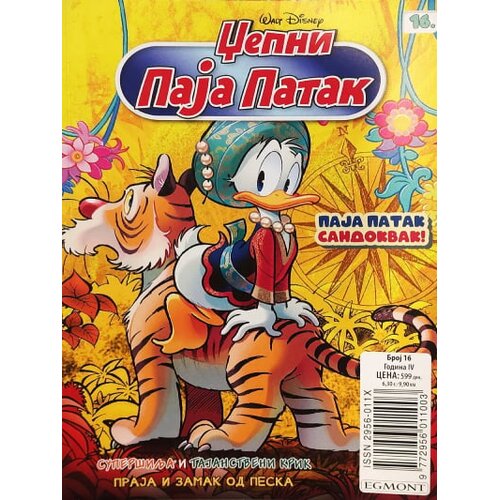 Egmont Grupa autora - Džepni Paja Patak br. 16 Slike