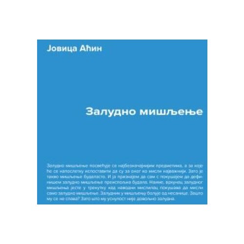 Kulturni centar Vojvodine &amp;bdquo;Milo&amp;scaron; Crnjanski&amp;ldquo; Jovica Aćin - Zaludno mi&amp;scaron;ljenje Slike