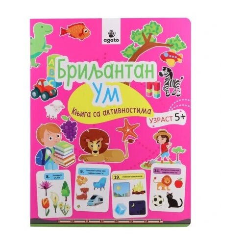  Educate knjiga sa aktivnostima briljantan um - odaberite uzrast ( 718571 ) Cene