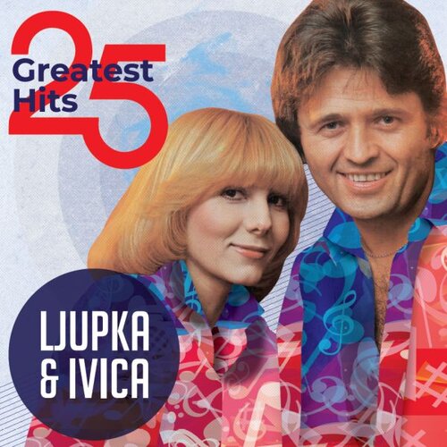 POSNETI MEDIJI Dimitrovka I. &amp;amp; &amp;Scaron;erfezi I. - 2LP/25 Greatest Hits, (5000278904) Slike