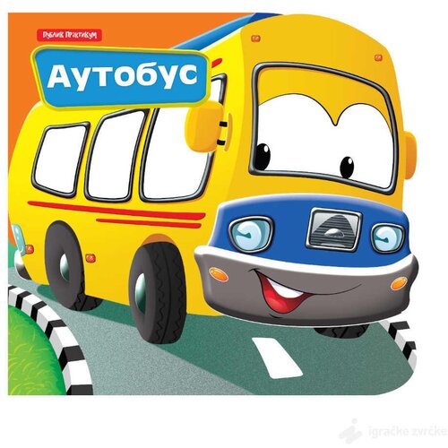 Publik Praktikum Mali drugari - Autobus Cene
