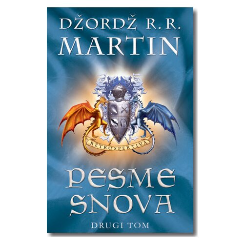 Laguna Pesme snova: retrospektiva - drugi tom - Džordž R. R. Martin Slike