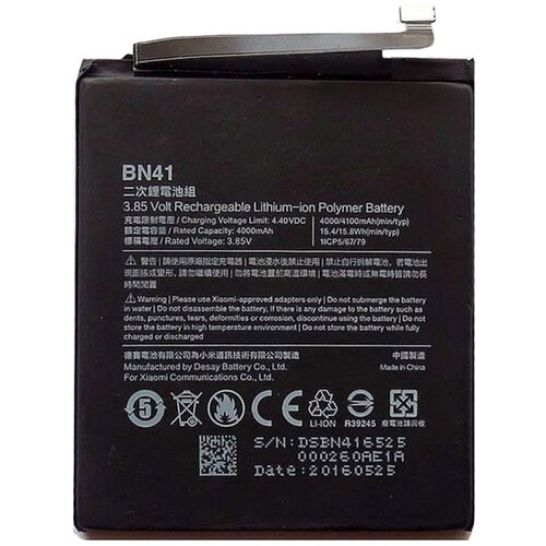  Baterija EG za Xiaomi Redmi Note 4/ BN41 (4000 mAh) Cene