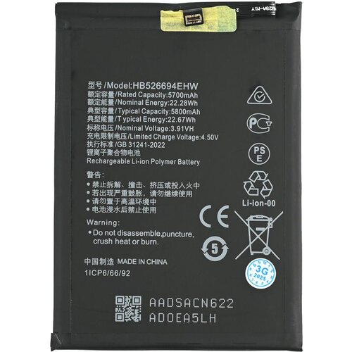  Baterija Standard za Honor Magic 6 Lite Cene