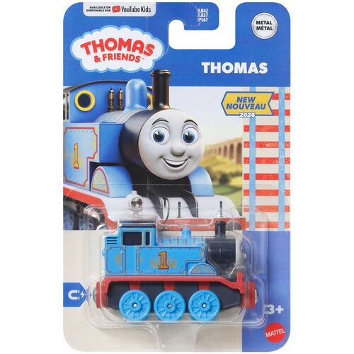 Mattel Toma i prijatelji: Toma 1. osnovna lokomotiva - Cijene