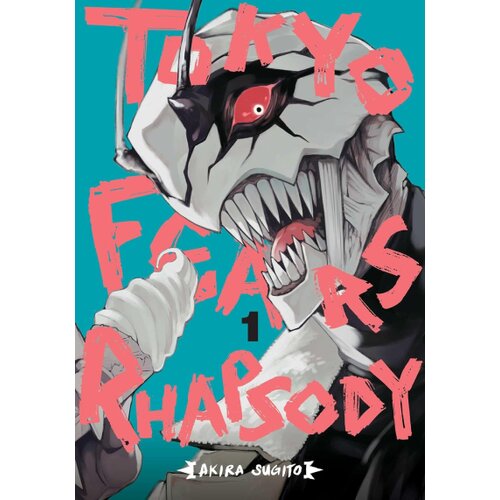 Harper Collins Publishers Ltd Akira Sugito - Tokyo Fears Rhapsody, Vol. 1 Slike