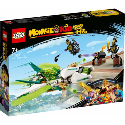 Lego Monkie Kid 80041 Meina zmaj-letelica Slike