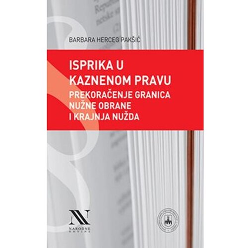 NARODNE NOVINE-UT Isprika u kaznenom pravu - Prekoračenje granica nužne obrane i krajnja nužda Slike