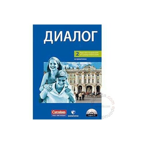 Data Status Dialog 2 - ruski jezik za 6. razred osnovne škole - radna sveska sa CD-om knjiga Slike