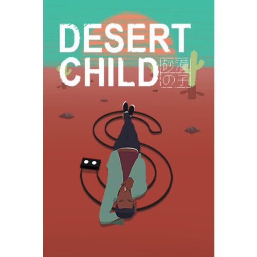 Steam Desert Child - Deluxe Edition Key (PC) GLOBAL Cene
