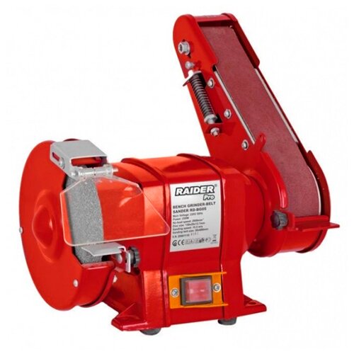Raider Stona brusilica RD-BG05 250W 467 Cene