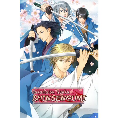  bakumatsu renka shinsengumi (pc) steam key global Cene