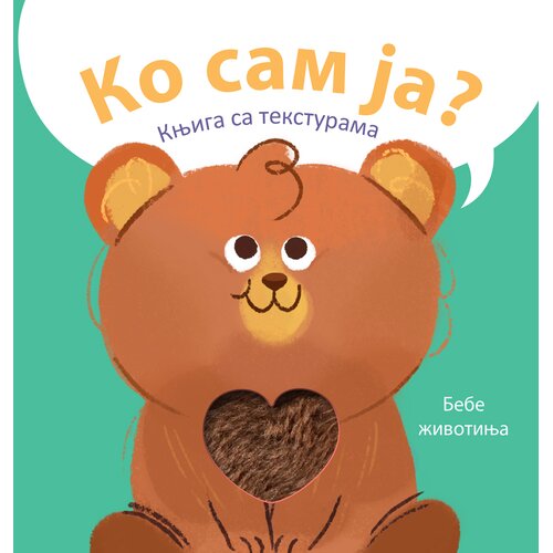 Vulkan Izdavaštvo Ko sam ja? Knjiga sa teksturama: Bebe životinja Cene