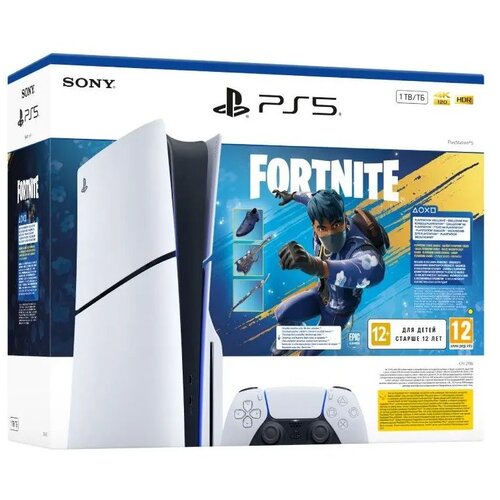 Sony Konzola Playstation 5 Slim + Fortnite Flowering Chaos VCH Cijene